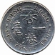 Гонконг. 10 центов 1899 г.в. Реверс